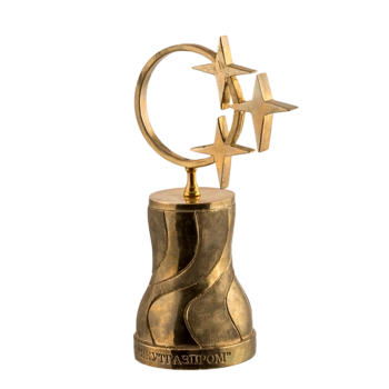 Корпоративный приз ОАО "Якутгазпром" П769