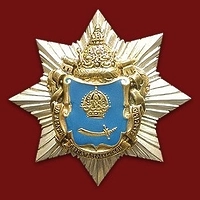 Знак "За заслуги"  (Астраханская область)
