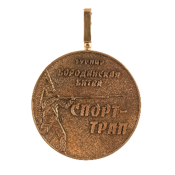 Спортивные