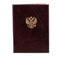 Папка кожаная с гербом РФ