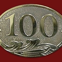 Номерок 100
