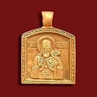 Митрофан Воронежский (юбилейная икона)