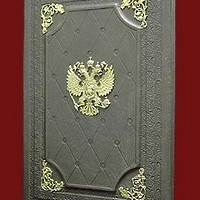 Адресная папка