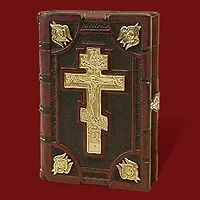 Переплет для Библии - 2