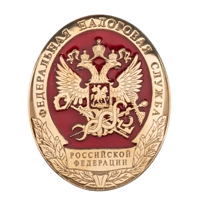 Эмблема "ФНС РФ"