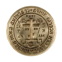 Печать большая для Артоса