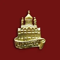Значок "Храм Христа Спасителя"